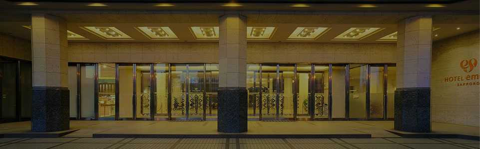 image:Hotel emisia Sapporo