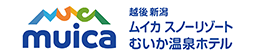 ムイカスノーリゾート