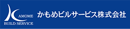 かもめビルサービス株式会社